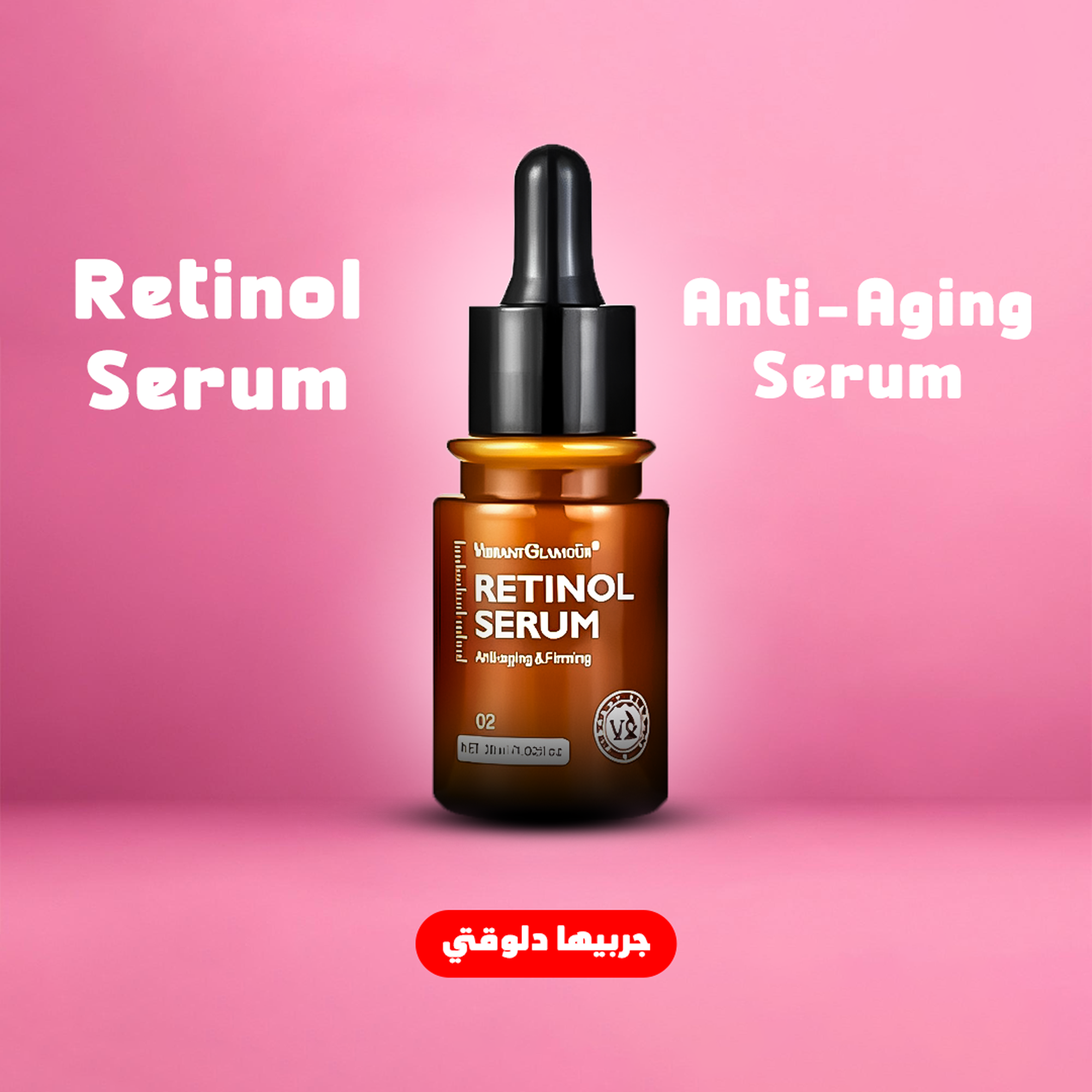 • Retinol face serum