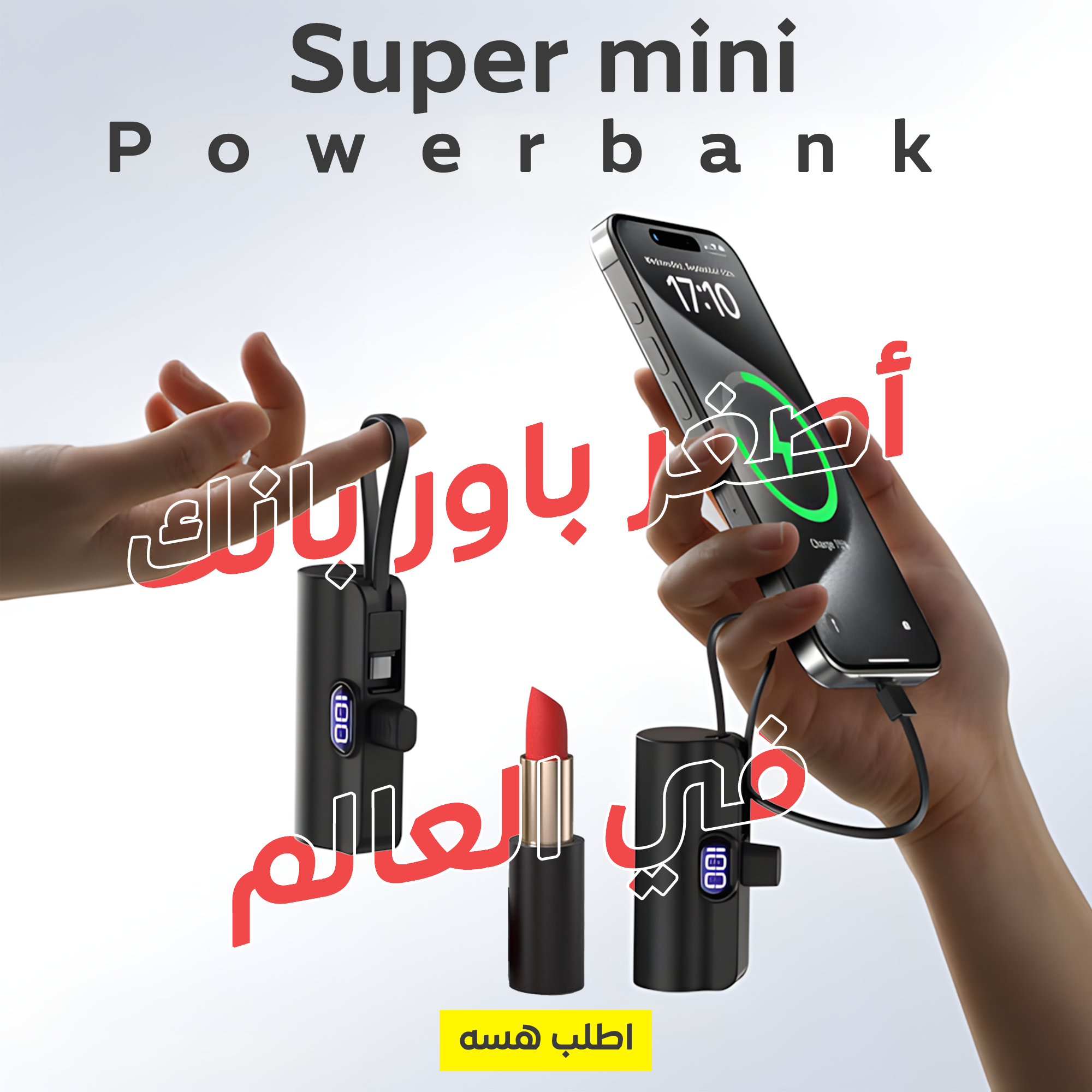 • Super mini powerbank