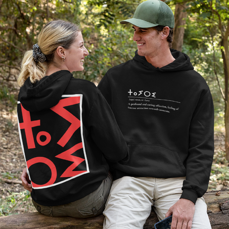 Love Tifinagh  Amazigh Hoodie