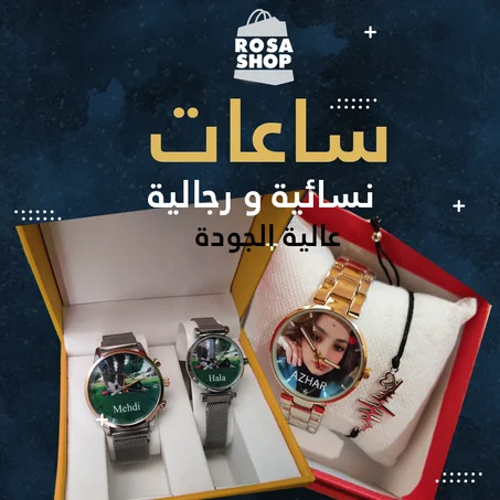 --ساعة يدوية الشخصية --ساعة + برسلي+علبة