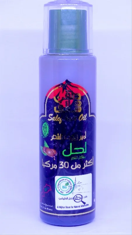 زيت دهن سالف