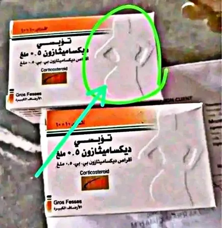 طوبسي