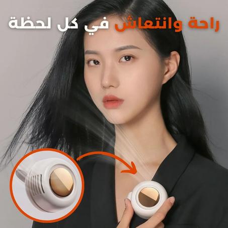 مروحة تبريد صغيرة