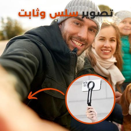 حامل الهاتف المنتقل