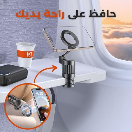 حامل الهاتف Mcdodo 625