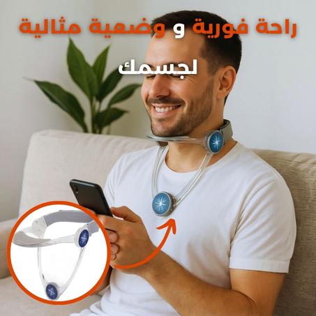 دعامة الرقبة الذكية