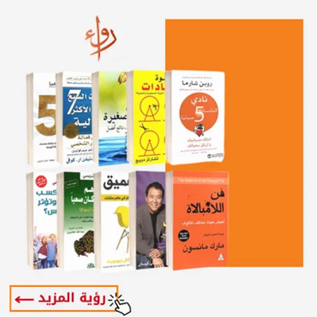 كتب إنجليزية