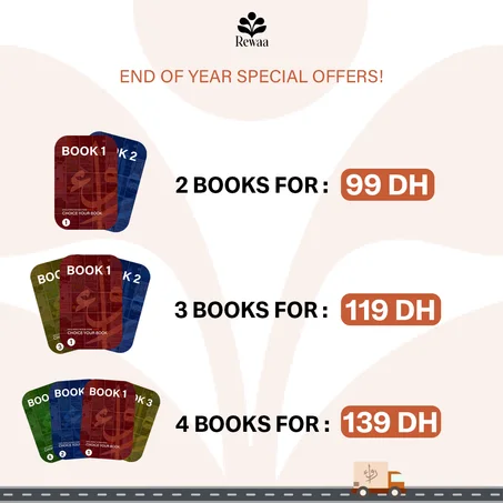 ! كوّن باقتك الخاصة من الكتب