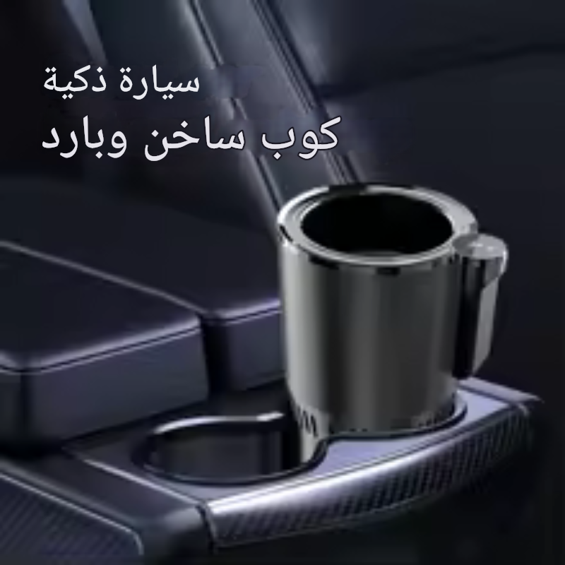 حامل اكواب المحمول