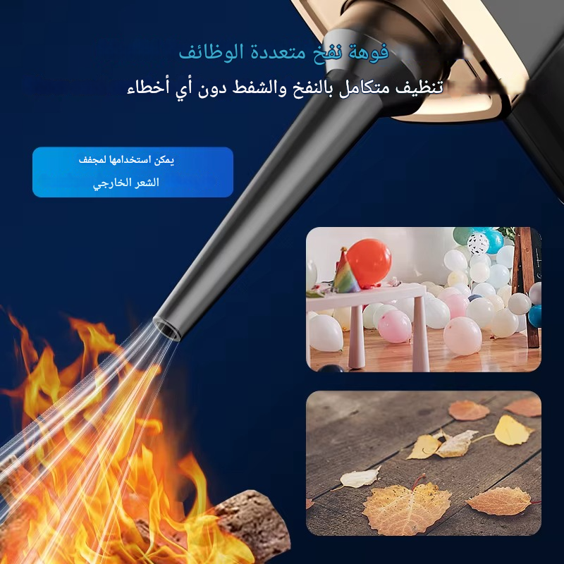 مكنسة كهربائية محمولة بقوة شفط عالية 3 في 1