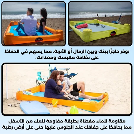 فراش الشاطئ الصيفي