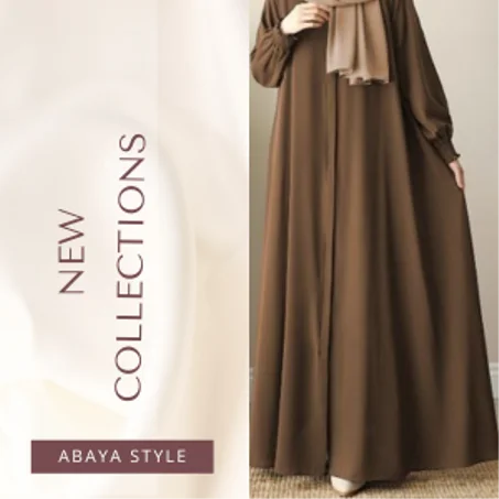 عباءات محجبات