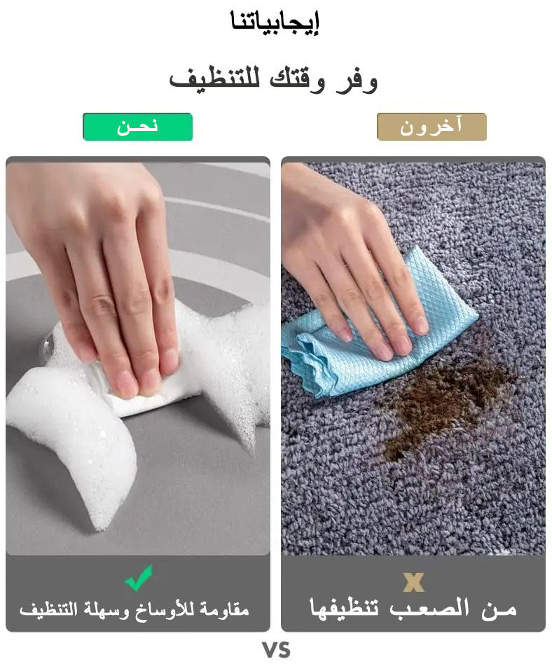 سجادة أرضية ماصة للماء