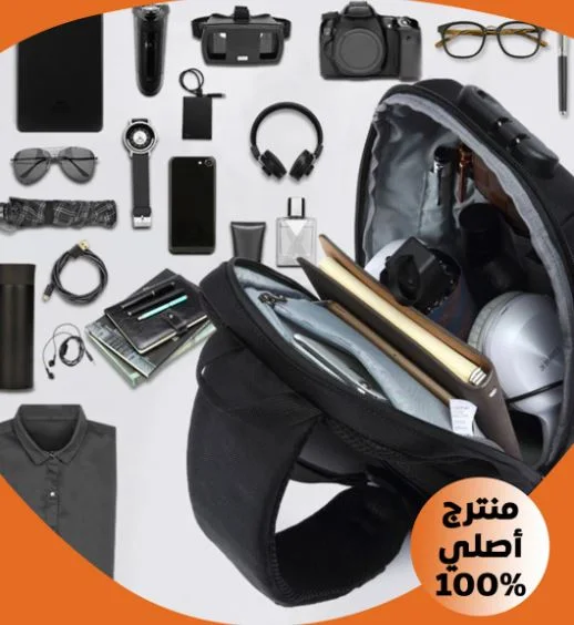 حقيبة متعددة الوظائف ضد السرقة مع شحن USB