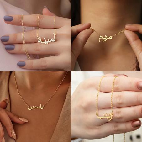 أحسن هدية إلى أغلى الناس