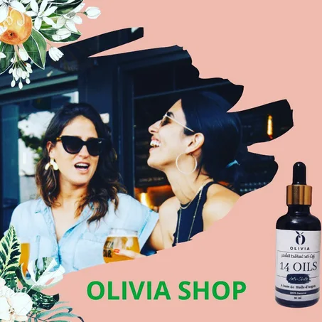 الأناقة والجمال