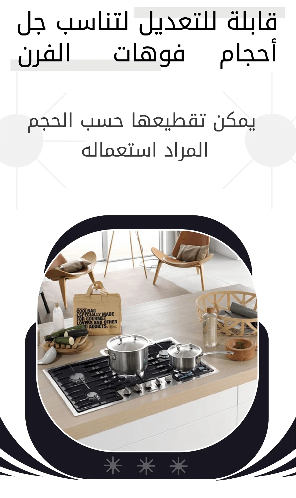 STOVE PROTECTOR QATAR YOUTUBE