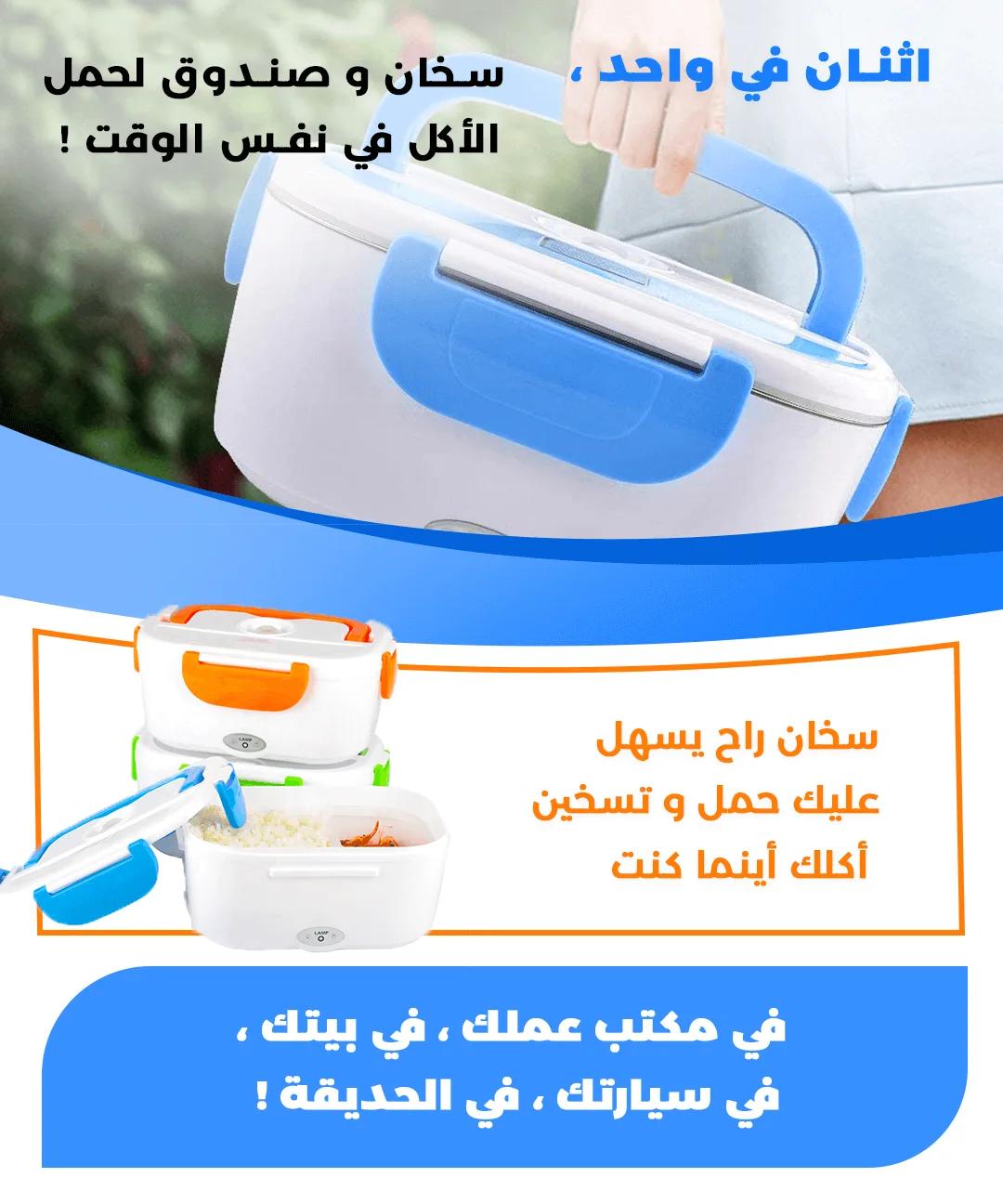 LUNCH BOX KUWAIT FACEBOOK