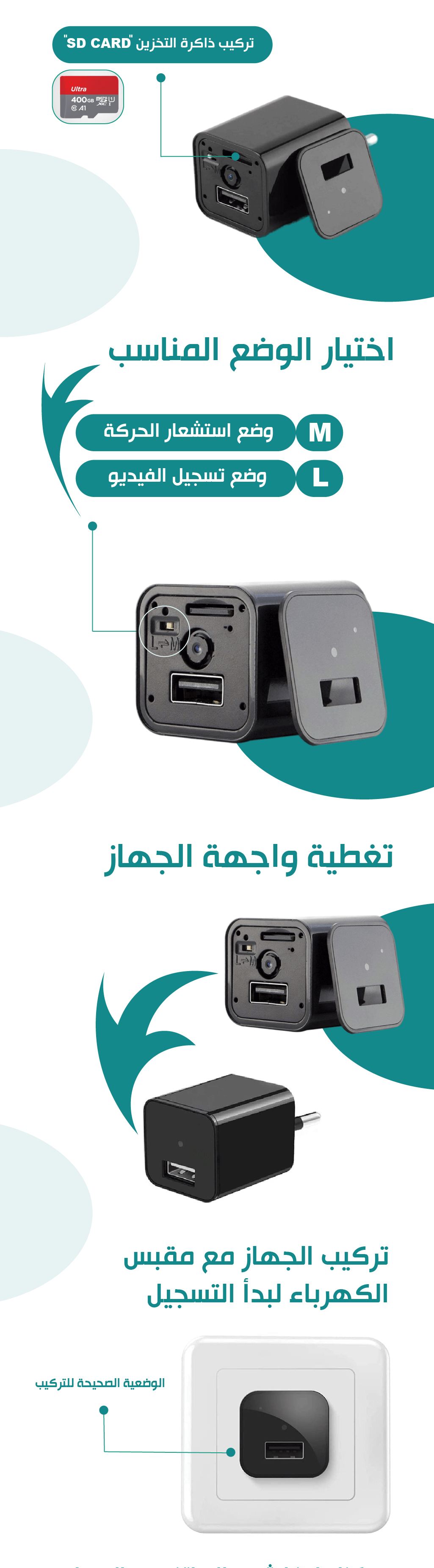 CAMERA KUWAIT SNAPCHAT