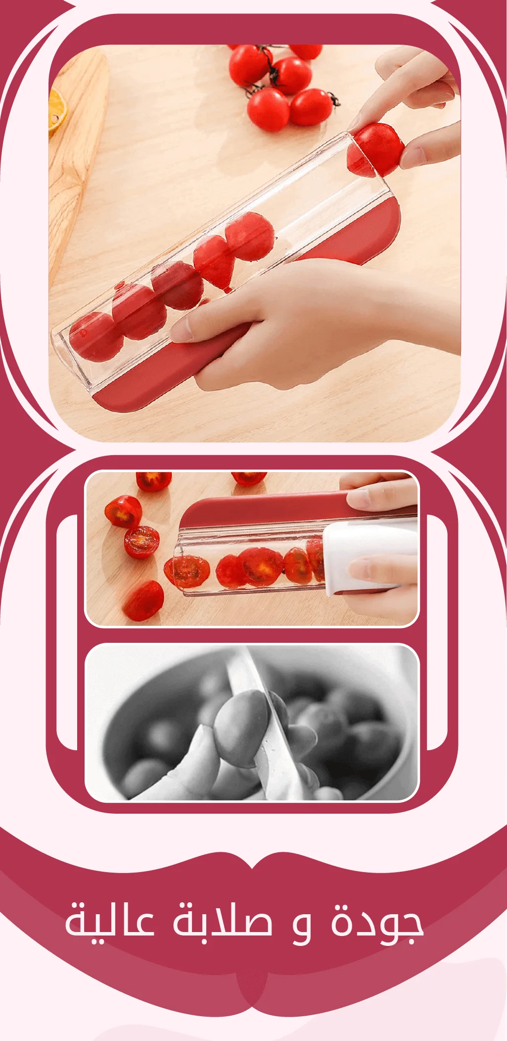 VEGETABLE CUTTER QATAR YOUTUBE