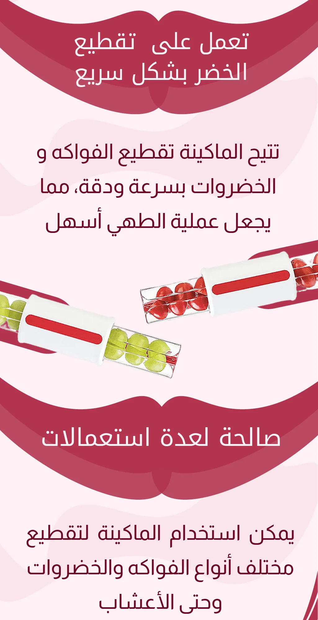 VEGETABLE CUTTER QATAR YOUTUBE