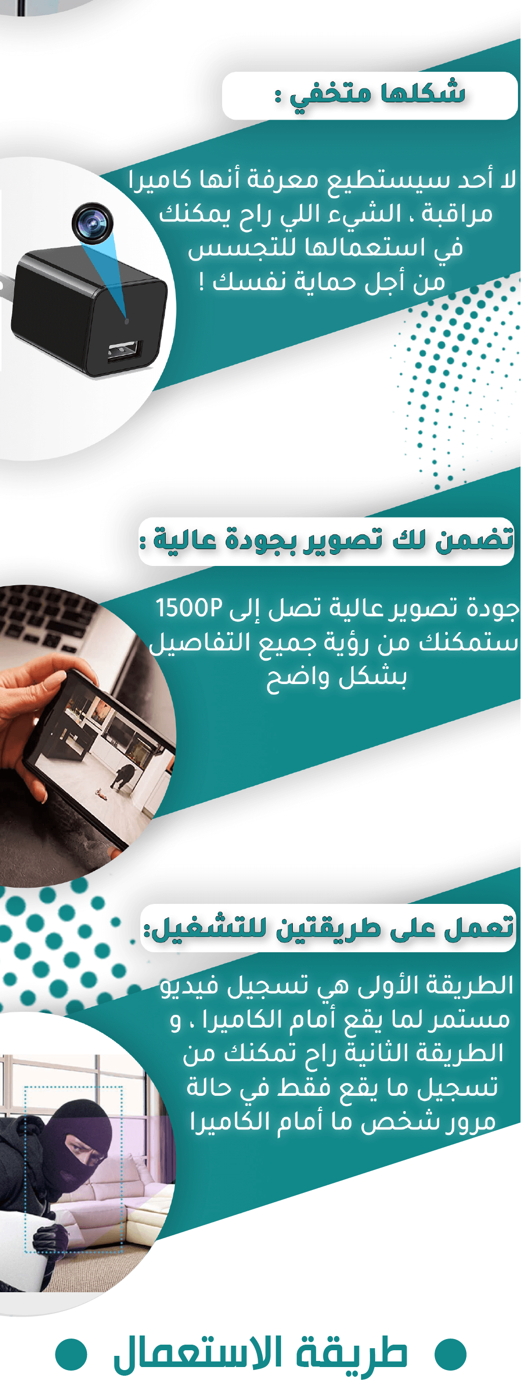 CAMERA QATAR YOUTUBE