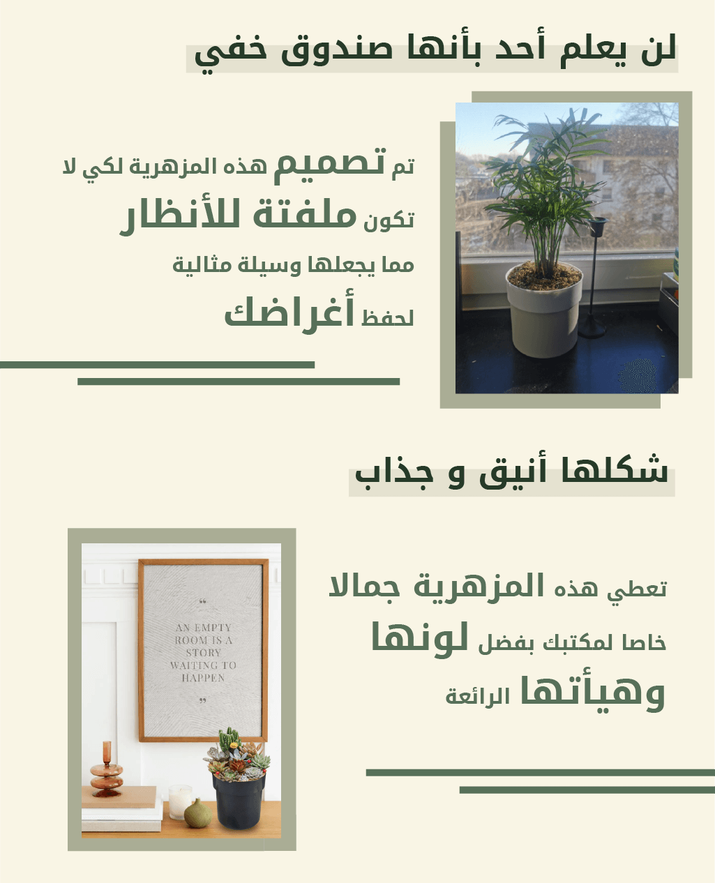 FLOWER KUWAIT YOUTUBE