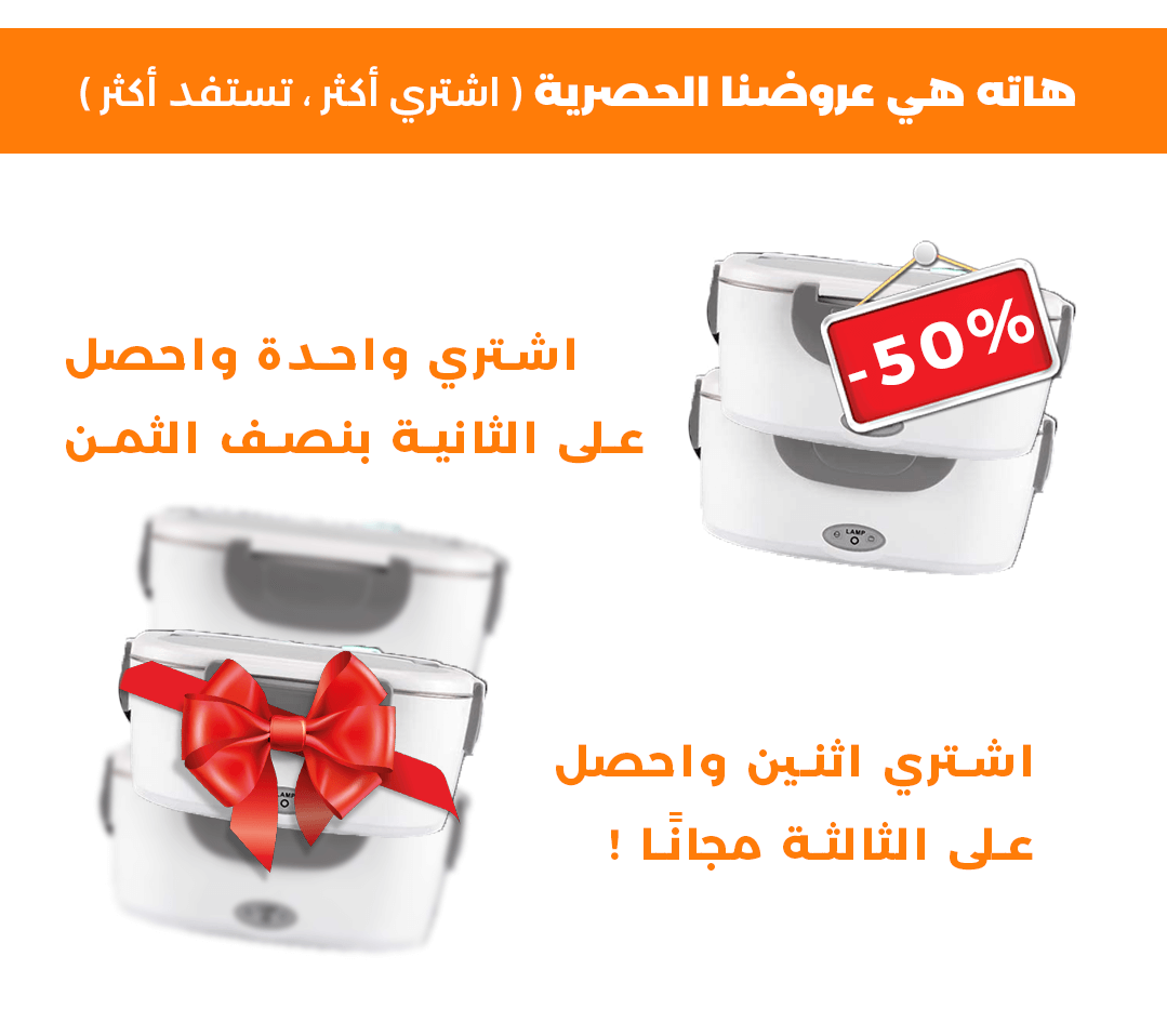 LUNCH BOX KUWAIT FACEBOOK