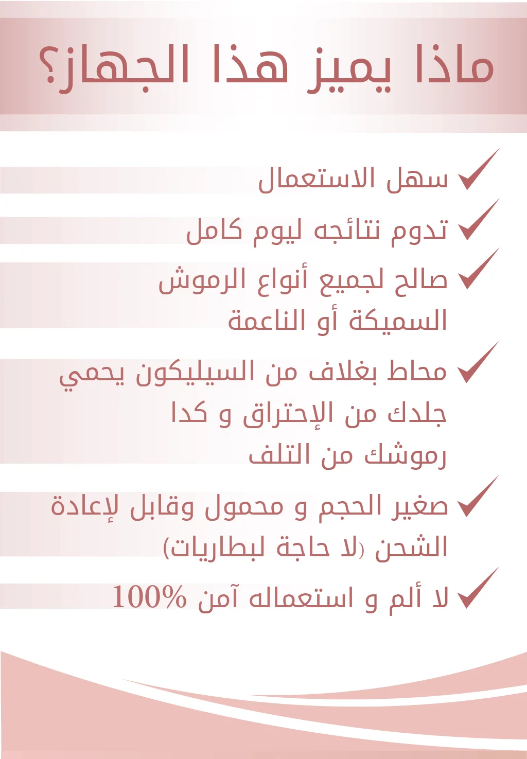 EYELASHES CURLER KUWAIT YOUTUBE