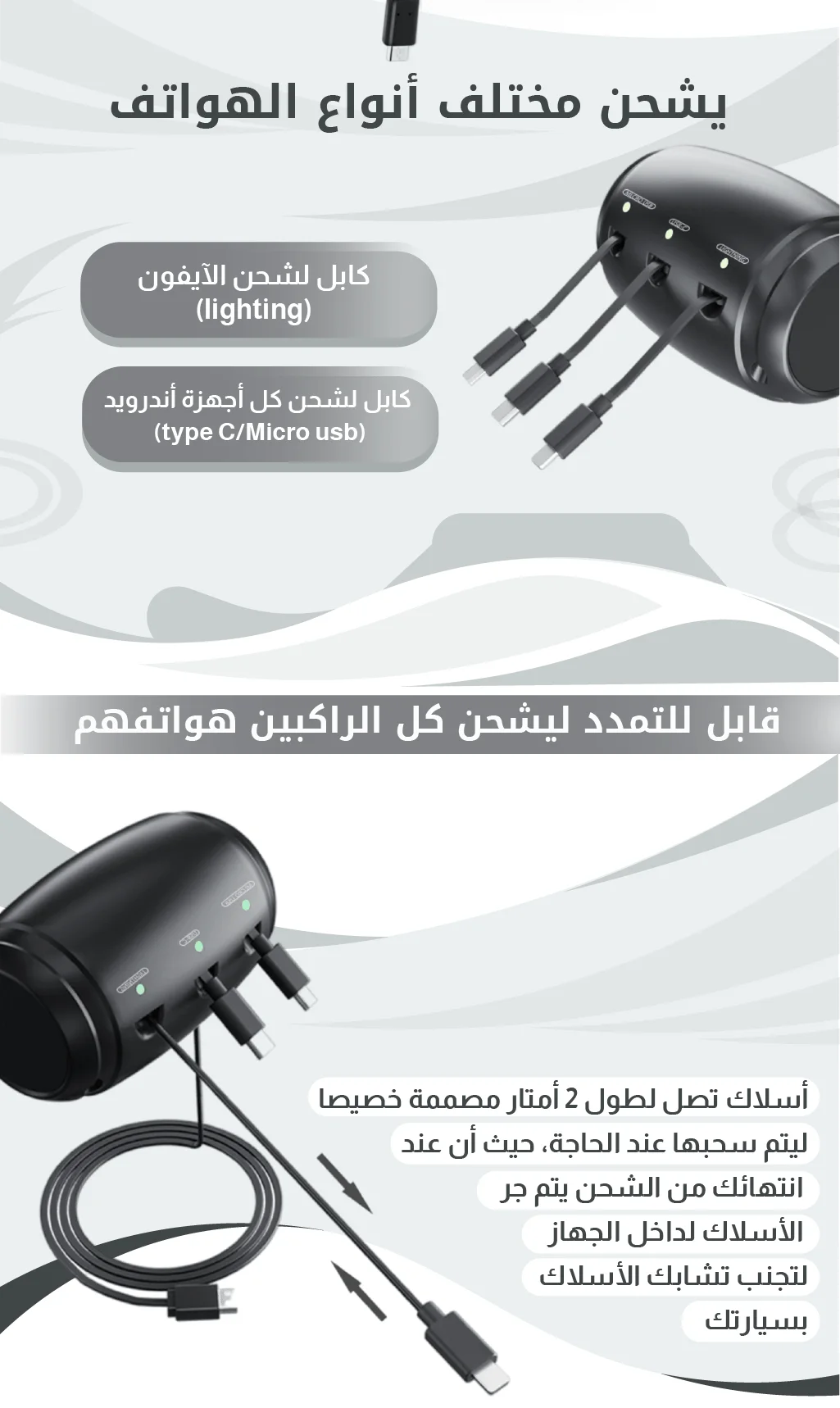 3 IN 1 CHARGER QATAR YOUTUBE