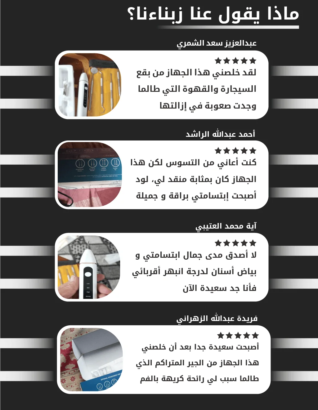 DENTAL BAHRAIN YOUTUBE