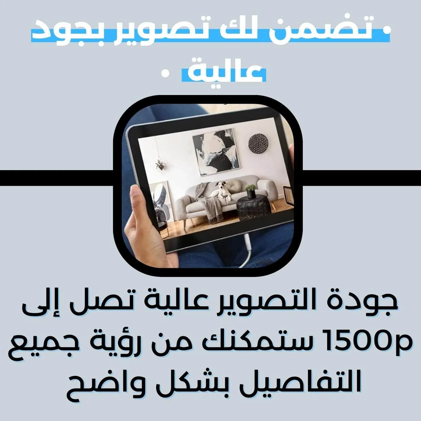 CAMERA KUWAIT FACEBOOK 5