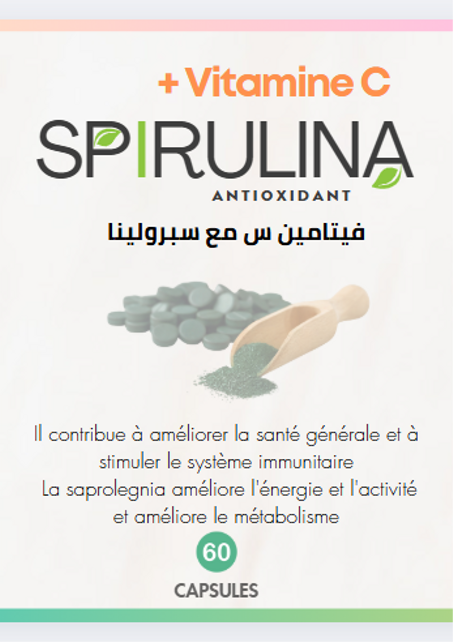 فيتامين س مع سبرولينا