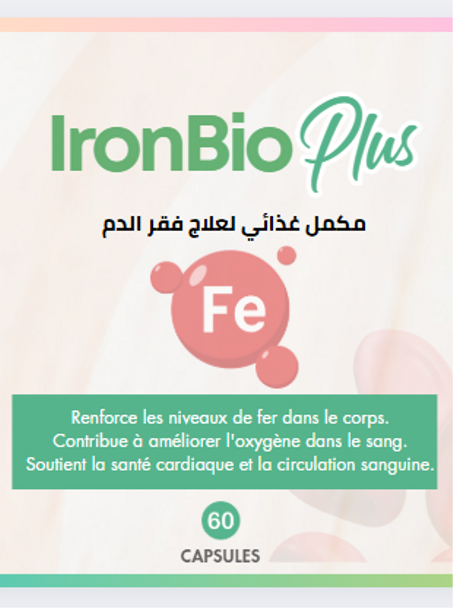 مكمل فقر الدم
