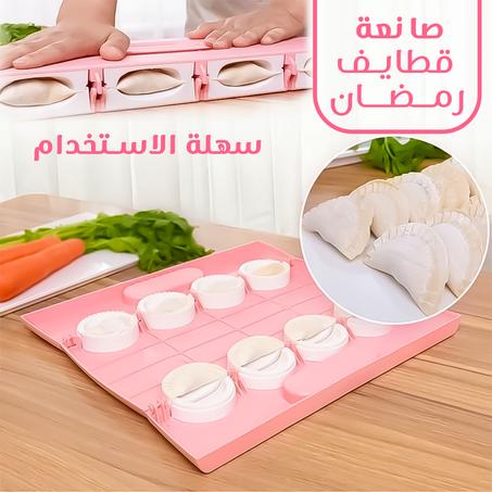 صانعة قطايف رمضان سهلة الاستخدام