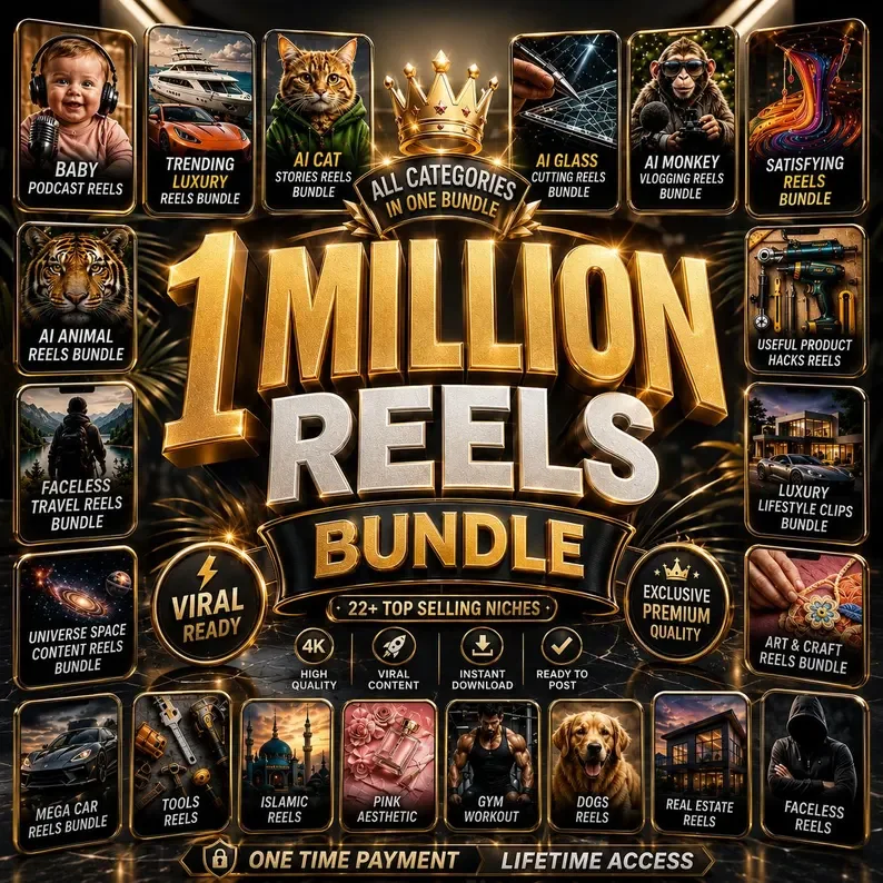 أضخم حزمة في العالم الرقمي! 1 مليون فيديو جاهز (1 Million Reels Bundle) تضم أكثر من 22+ نيش رابح!
