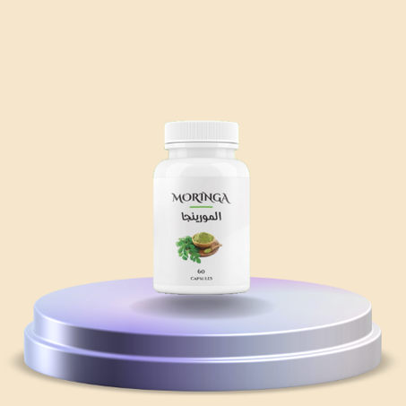 كبسولات المورينجا (30 كبسولة)