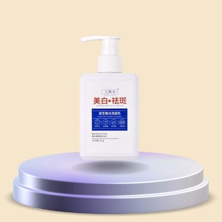 مزيل النمش لتبييض البشرة