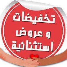 dosari