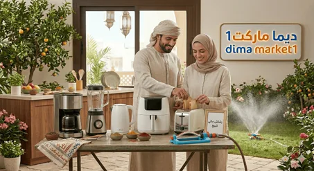 الأدوات المنزلية