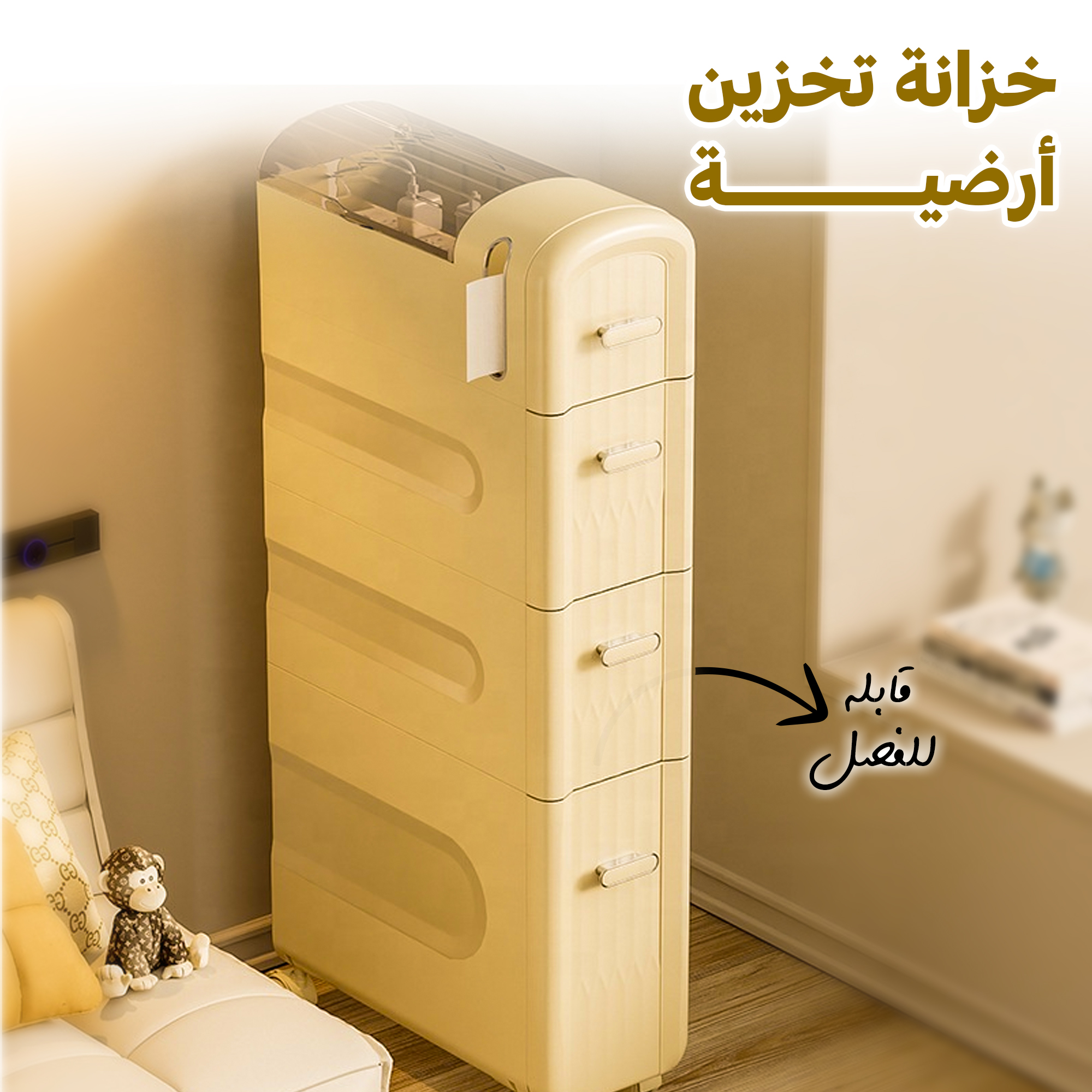 خزانة بلاستيك 4 طبقات مقاومة للماء