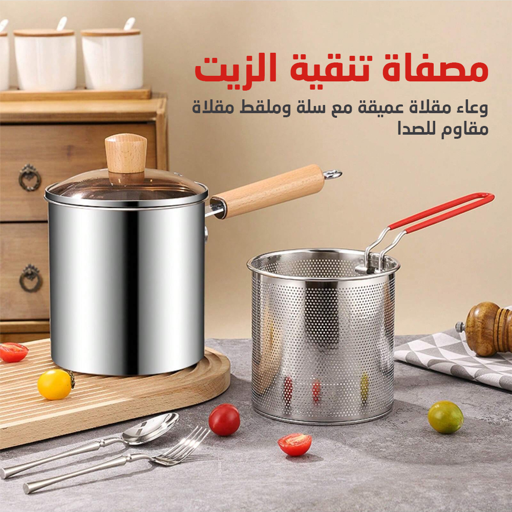 • مصفاة تنقية الزيت