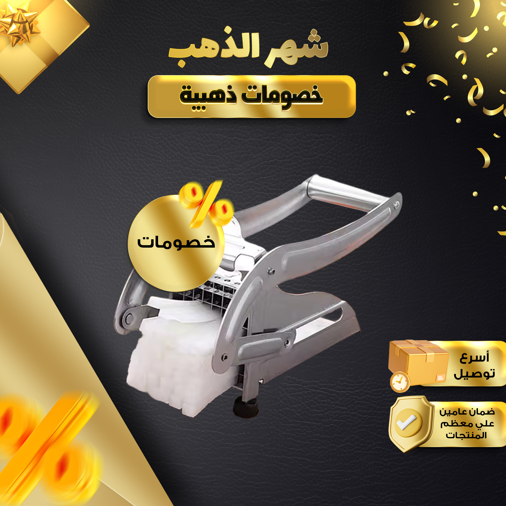 • قطاعة فولاذ يدوية