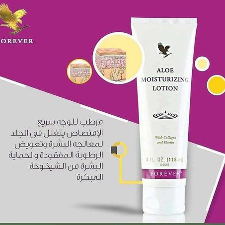 مستحلب الألوي المعزز بالكولاجين والإيلاستين السر لتأخير شيخوخة البشرة