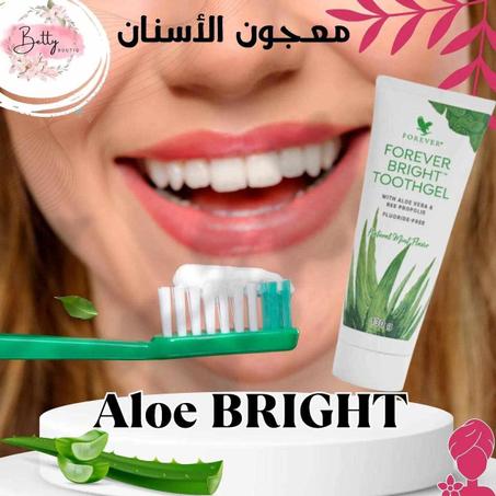 فوريفر برايت: معجون أسنان طبيعي خالي من الفلورايد