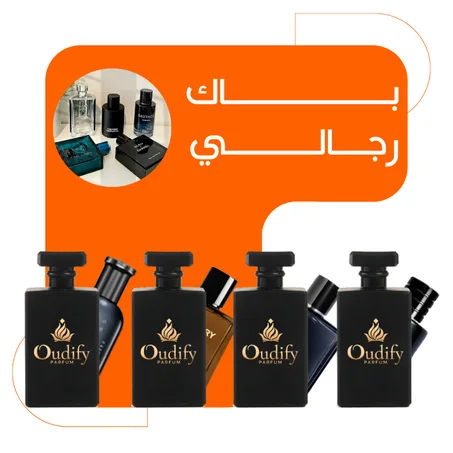 مجموعة مختارة للرجال
