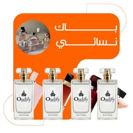 مجموعة مختارة للنساء