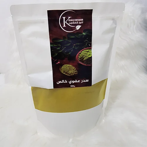 سدر عضوي طبيعي