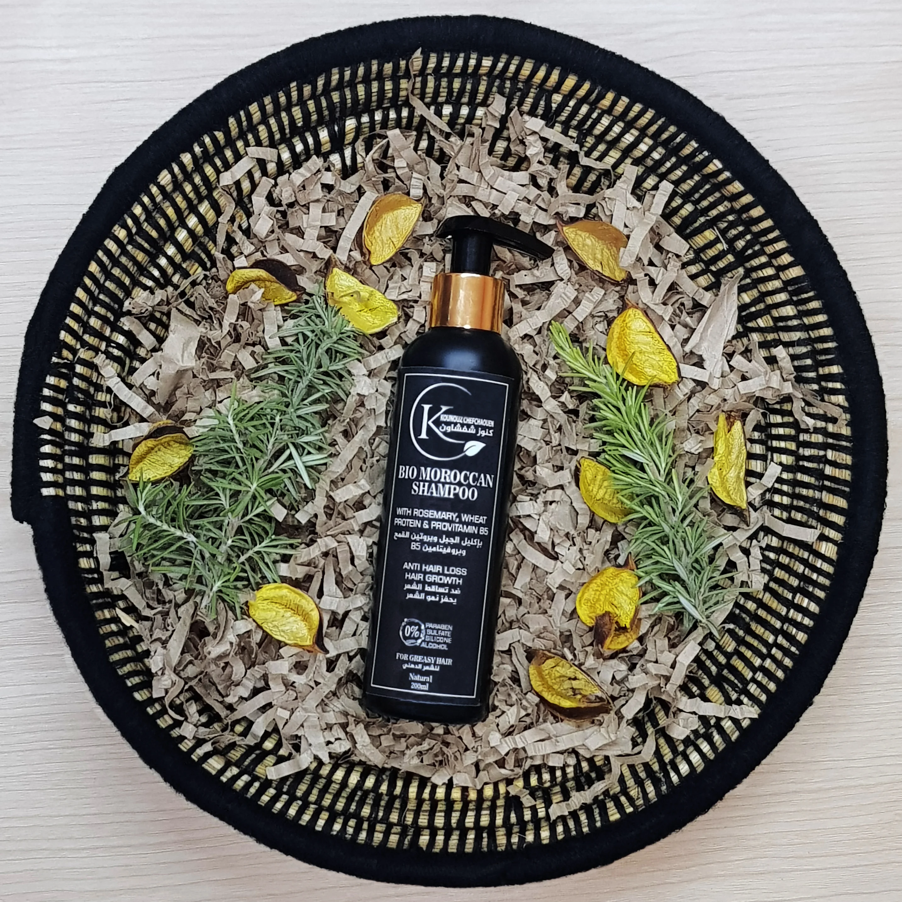 شامبو الأزير (إكليل الجبل)