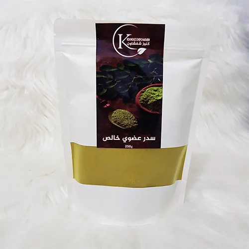 سدر عضوي طبيعي